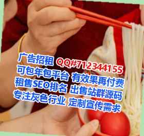 阜康卵妹市政工程有限公司